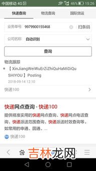 邮政快递怎么取件,怎么去邮局取快递