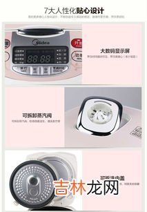 电饭煲有异味怎么去除,新买的电饭煲有异味怎么去处理