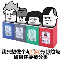 干垃圾是什么,干垃圾湿垃圾怎么分 干垃圾湿垃圾怎么区分