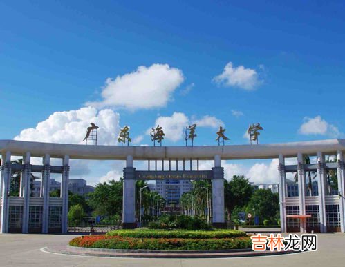 广东海洋大学在哪,广东海洋大学位于哪里