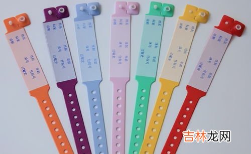 医院黄色手环代表什么意思,孕妇在住院的时候，会给孕妇带上相对颜色的手环，手环的颜色还分很多吗？