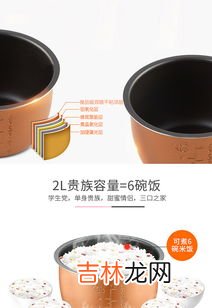 电饭煲有塑料味有毒吗,新电饭煲煮稀饭为什么有塑料味