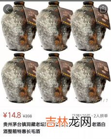 酱油发霉怎么回事,酱油里有白毛怎么处理