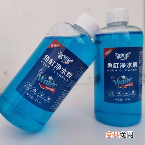 净水剂对鱼有害吗,鱼缸里添加净水剂对鱼有影响吗