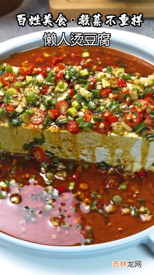 豆腐为什么会酸,豆腐没坏,为什么是酸的