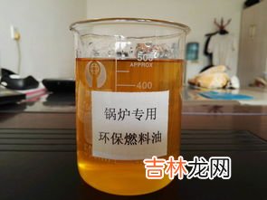 燃料油是什么油,燃料油是什么油 燃料油介绍
