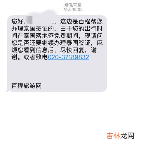 免签是什么意思,免签是什么意思？