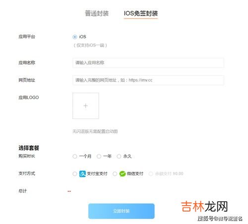 免签是什么意思,免签是什么意思？