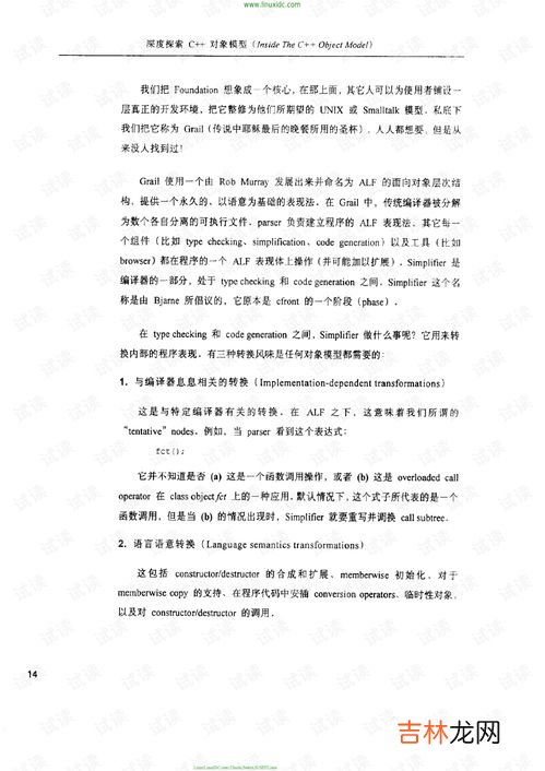 探究FINEAT全自动机械表的特点和品质,卡华尔全自动机械表是什么机芯