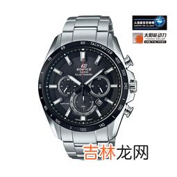 Edifice Casio 手表价格解析,请问卡西欧手表一般要多少钱
