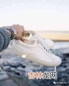 白鞋子被太阳晒黄了怎么办,白色鞋子洗了晒了发黄怎么办