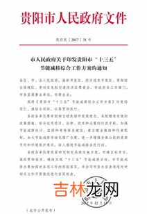 地热能是可再生能源吗,可再生能源有那些??