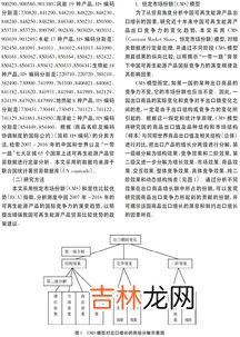地热能是可再生能源吗,可再生能源有那些??
