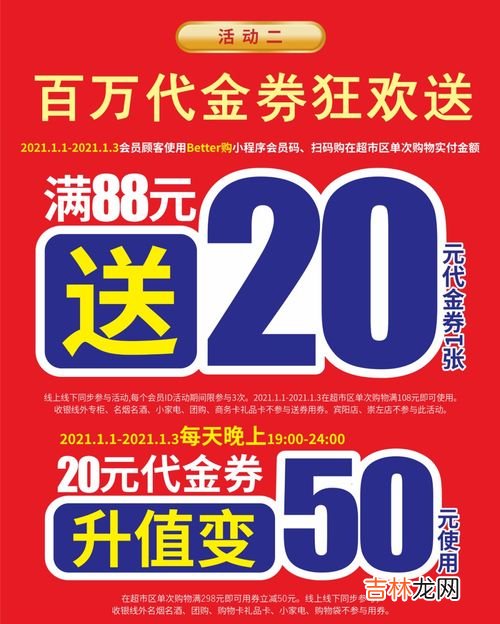 满200减30是几折怎么算,一件衣服原价200元现在准备降价三十元这件衣服打几折出售