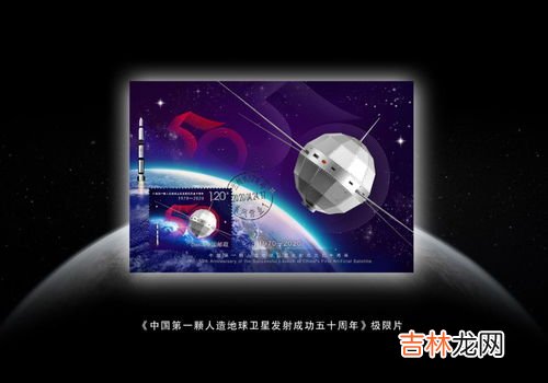 第一颗人造地球卫星叫什么,第一颗人造卫星叫什么名字