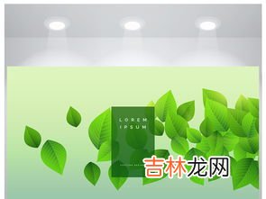 绿色生活指的是什么,绿色生活指的是什么