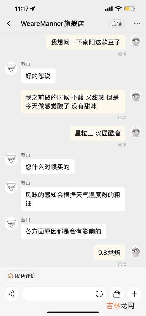 咖啡豆能放多久,咖啡能放多久