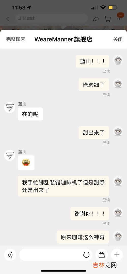 咖啡豆能放多久,咖啡能放多久