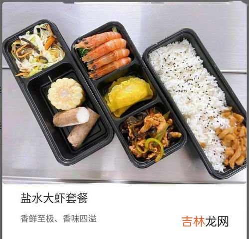 高铁上可以吃自热饭吗,高铁可以带自热米饭吗