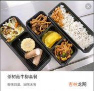 高铁上可以吃自热饭吗,高铁可以带自热米饭吗