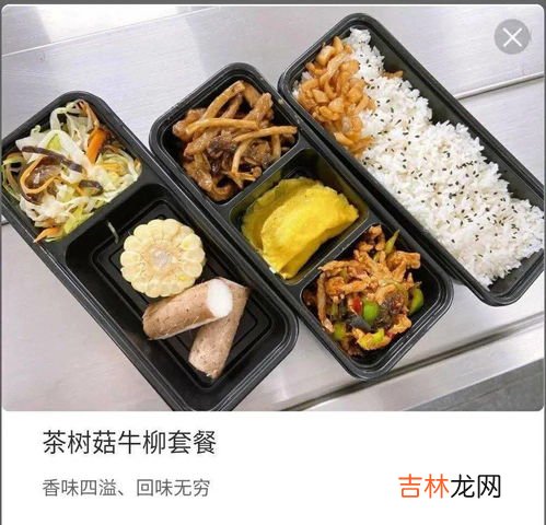 高铁上可以吃自热饭吗,高铁可以带自热米饭吗