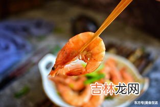 晒干的大虾怎么做好吃,干的对虾怎么做好吃又简单