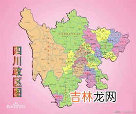 四川属于哪个省,四川属于哪个地区?