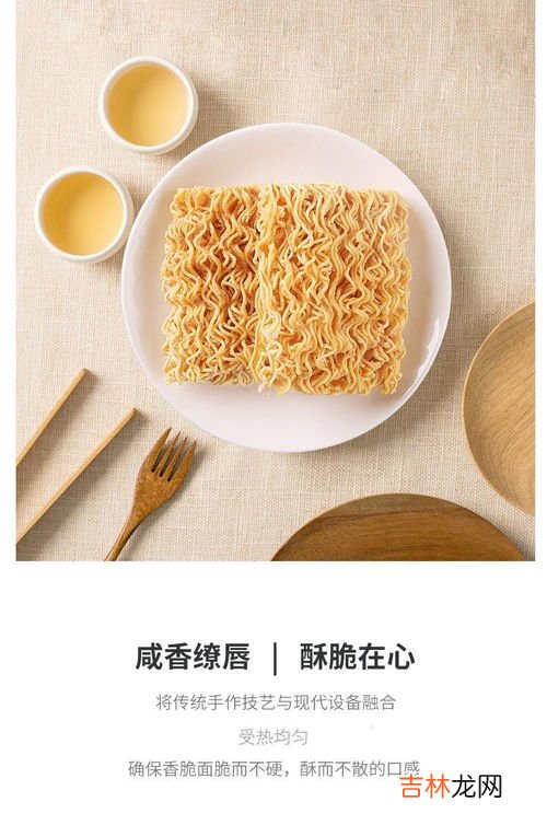 吃干脆面上火吗,吃干脆面上火吗,面是不是上火的食物