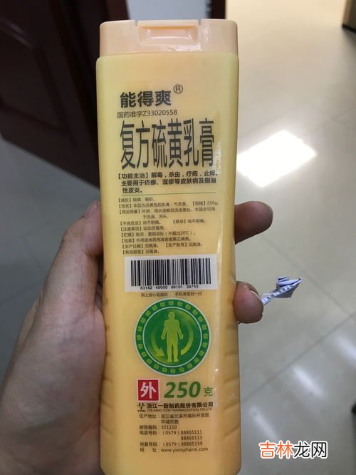 硫磺膏洗头好吗,硫磺膏洗头会不会让头发掉色