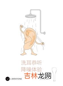戴耳机耳朵疼怎么缓解,长时间使用耳机或致耳朵发炎,该如何缓解久戴耳机的不舒适感?