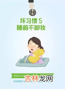 隐形眼镜能带着睡午觉吗,带着隐形眼镜睡会午觉可以么
