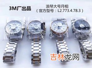 深度解析Patek Philippe手表,百达翡丽手表好在那里