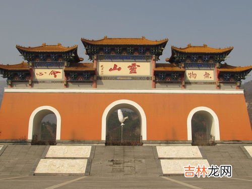 中灵山在河南的什么地方,中灵山在河南的什么地方中灵山介绍