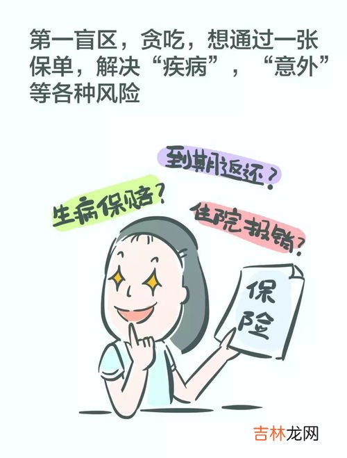 上大学需要买保险吗,大学生需要交社保吗