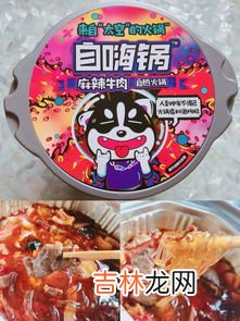 高铁上可以吃自嗨锅吗,自嗨锅可以带上高铁吗?