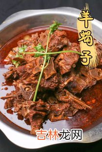 羊蝎子是什么肉,羊蝎子是什么肉?