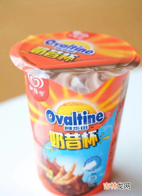 阿华田是啥,阿华田是什么?