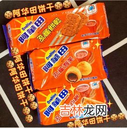 阿华田是啥,阿华田是什么?