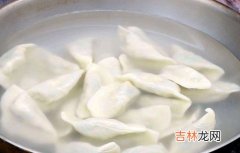 煮饺子用什么火,速冻饺子怎么煮才最好吃啊 ？开始用大火还是小火？