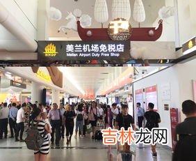 海口免税店在哪里,海南免税店在哪里