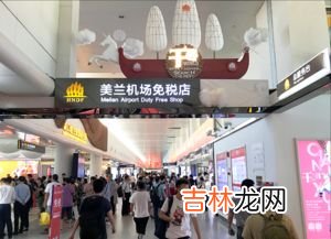 海口免税店在哪里,海南免税店在哪里