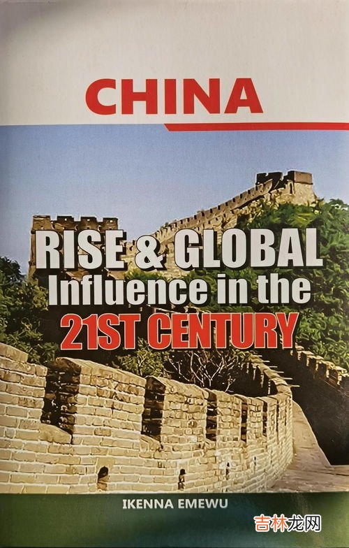 中国加入世界贸易的时间是哪一年,中国加入世贸组织是哪一年?