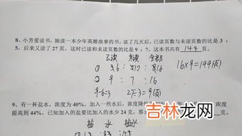 盐水的密度为,盐水的密度盐水的密度是多少