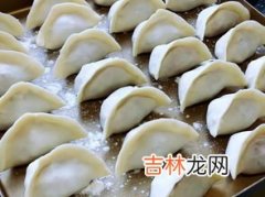 煮饺子要放什么调料,煮饺子应该放些什么调料