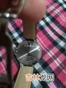 如何辨别Cartier蓝气球手表的真假,卡地亚蓝气球手表怎么看真假?卡地亚蓝气球真假鉴别