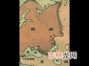 欧洲亚洲非洲的分界线,亚洲和非洲的分界线是什么