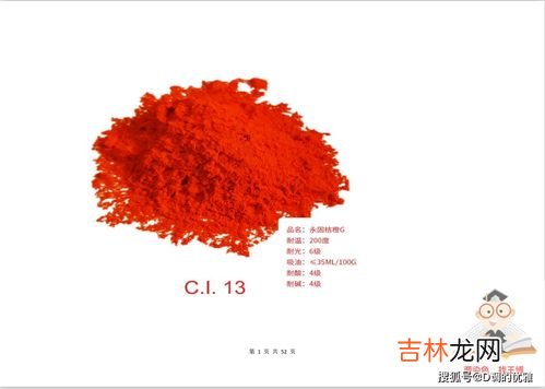 色粉调色有什么技巧,家具补漆调色技巧有哪些