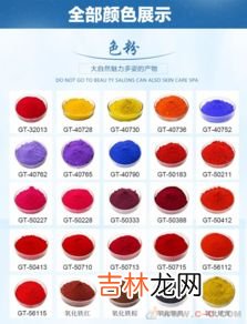 色粉调色有什么技巧,家具补漆调色技巧有哪些