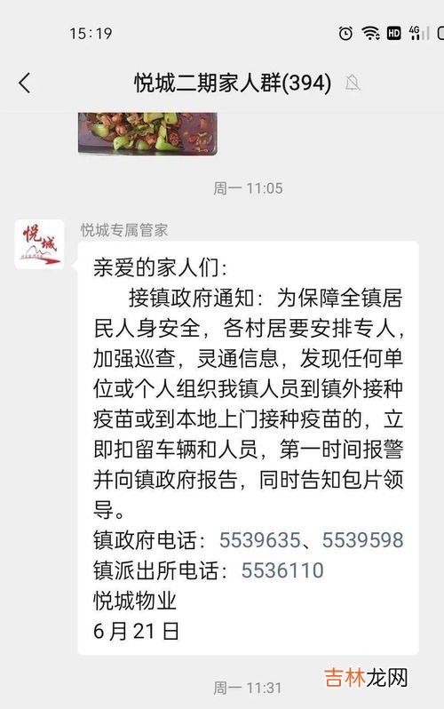 健康码金边怎么弄,金色健康码怎么弄 金色健康码是什么