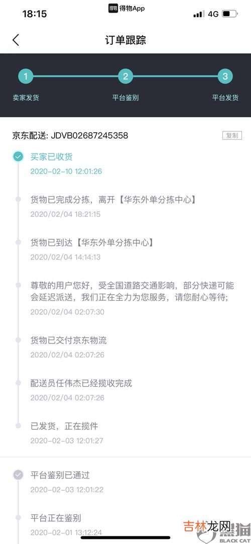 没有单号只有收件人手机号可以查快递吗,没有单号只有收件人手机号可以查快递吗?
